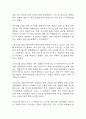 [간경화 간호과정] 간경화 간호진단 간호과정 케이스 3개 (영양부족,출혈위험성,체액과다) 24페이지
