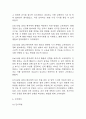 [간경화 간호과정] 간경화 간호진단 간호과정 케이스 3개 (영양부족,출혈위험성,체액과다) 25페이지
