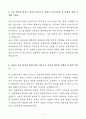 A+ PTKOREA 신입사원 디자인_콘텐츠 디자인 공채 자기소개서 4페이지
