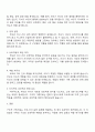 우리나라의 대표적 가족문제를 한 가지 선정하고 구조적 가족치료의 주요개념을 적용할 때 이러한 문제는 어떻게 사정할 수 있는지 쓰시오 3페이지