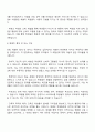학교에서 교사의 학생 체벌 어떻게 생각하십니까 학생들 지도에 있어 체벌은 필요하다 아니다 절대 안 된다 여러분은 어떻게 생각하시는지 그렇게 생각하는 이유 2페이지
