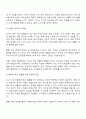 학교 생활에 어려움을 겪는 청소년의 사례를 한 가지 선택해 자세히 묘사하고 이들이 보다 행복한 학교 생활을 하기 위해 어떠한 변화가 필요할지 대안에 대한 자신의 의견을 기술하세요 여기서 변화의 대상은 특정한 사람 학교 정책 법 제도 등이 될 수 있습니다 2페이지