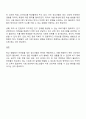 학교 생활에 어려움을 겪는 청소년의 사례를 한 가지 선택해 자세히 묘사하고 이들이 보다 행복한 학교 생활을 하기 위해 어떠한 변화가 필요할지 대안에 대한 자신의 의견을 기술하세요 여기서 변화의 대상은 특정한 사람 학교 정책 법 제도 등이 될 수 있습니다 3페이지