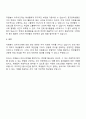 중고등학교 학생들의 자원봉사 의무시간제 중단에 대한 찬반의 입장을 제시하고 그 이유를 설명하시오 3페이지