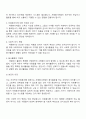 우리 사회는 자원봉사가 무엇보다도 중요하고 지속적인 자원봉사가 되도록 다양한 대책이 필요합니다 지속적인 자원봉사를 위해서는 어떠한 것이 필요한지 학습한 내용을 요약하고 본인의 의견을 기술해 주세요 2페이지