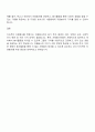 우리 사회는 자원봉사가 무엇보다도 중요하고 지속적인 자원봉사가 되도록 다양한 대책이 필요합니다 지속적인 자원봉사를 위해서는 어떠한 것이 필요한지 학습한 내용을 요약하고 본인의 의견을 기술해 주세요 3페이지
