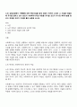 노인상담과정에서 가족들에 의한 학대사실을 알게 되었다 본인이 사회복지사라면 비밀을 유지할 것인지 아니면 학대사실을 알리고 개입할 것인지 이유를 들어 토론해 보시오 1페이지