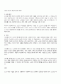 노인상담과정에서 가족들에 의한 학대사실을 알게 되었다 본인이 사회복지사라면 비밀을 유지할 것인지 아니면 학대사실을 알리고 개입할 것인지 이유를 들어 토론해 보시오 2페이지