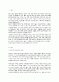 [A+리포트]성인기 정신건강 문제에서 중년기 우울증에 대해 서술 학습자 본인이 생각하는 예방법에 대해 서술 2페이지