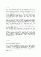 (A+)청소년 사이버 문화의 문제 청소년에게 미치는 영, 방안을 포함하여 논하시기 바랍니다 2페이지