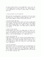 [A+리포트]부모교육의 개념 필요성 및 목적에 대해 설명 영유아교육기관에서 부모교육을 활성화 할 수 있는 방안을 모색 3페이지