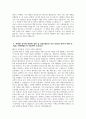 의정부성모병원 자기소개서] 2025년 가톨릭대학교 의정부성모병원 간호사 자소서 합격예문 가톨릭대학교 의정부성모병원 신규간호사 자기소개서 의정부성모병원 자소서 4페이지