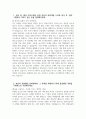 한국콜마 자소서 - 2025년 상반기 한국콜마 마케팅 자기소개서 한국콜마 마케팅 지원동기 한국콜마 마케팅 자소서 한국콜마 자기소개서 3페이지