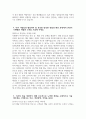 한국콜마 자소서 - 2025년 상반기 한국콜마 마케팅 자기소개서 한국콜마 마케팅 지원동기 한국콜마 마케팅 자소서 한국콜마 자기소개서 5페이지