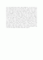 한국콜마 자소서 - 2025년 상반기 한국콜마 마케팅 자기소개서 한국콜마 마케팅 지원동기 한국콜마 마케팅 자소서 한국콜마 자기소개서 6페이지