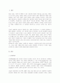 사회복지사가 갖추어야 할 공감적 기술에 대해 작성하고 공감의 예시도 작성하시오 2페이지