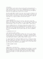 [보험설계사 자기소개서 5편] 삼성생명·교보생명·한화생명·메리츠화재·KB손해보험: 5대 보험사 합격 자기소개서 보험설계사 자소서 5편 5페이지