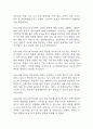 [임신성고혈압 케이스] 임신성고혈압 간호진단 간호과정 케이스 3개 (비효율적 조직관류,체액과다,지식부족) 24페이지