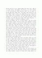 [임신성고혈압 케이스] 임신성고혈압 간호진단 간호과정 케이스 3개 (비효율적 조직관류,체액과다,지식부족) 26페이지