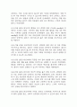 [임신성고혈압 케이스] 임신성고혈압 간호진단 간호과정 케이스 3개 (비효율적 조직관류,체액과다,지식부족) 36페이지