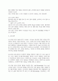 경막하출혈 간호진단 3개 (급성통증,불안,기동성 장애) 간호과정 9페이지