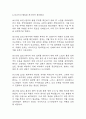 경막하출혈 간호진단 3개 (급성통증,불안,기동성 장애) 간호과정 10페이지