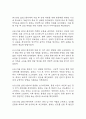 경막하출혈 간호진단 3개 (급성통증,불안,기동성 장애) 간호과정 11페이지