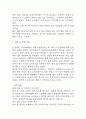 경막하출혈 간호진단 3개 (급성통증,불안,기동성 장애) 간호과정 13페이지