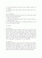 경막하출혈 간호진단 3개 (급성통증,불안,기동성 장애) 간호과정 21페이지