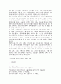 경막하출혈 간호진단 3개 (급성통증,불안,기동성 장애) 간호과정 26페이지