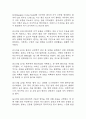 경막하출혈 간호진단 3개 (급성통증,불안,기동성 장애) 간호과정 33페이지