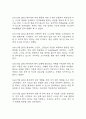 경막하출혈 간호진단 3개 (급성통증,불안,기동성 장애) 간호과정 35페이지