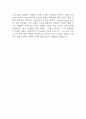 [SK하이닉스 자기소개서] SK하이닉스 오퍼레이터 Operator 합격 자소서 – SK하이닉스 생산관리 자기소개서 예문 5페이지