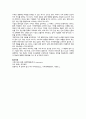 기업의 총수입을 결정하는 것이 무엇이지 설명하고, X재를 생산하는 기업이 총수입(매출액)을 증가시키기 위해서는 가격을 인상해야 하는지 인하해야하는지 구체적 이유를 들어서 설명해봅시다. 4페이지
