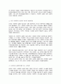(A+)영국과 미국의 사회복지 실천의 역사적 발달과정을 설명 이를 바탕으로 우리나라 사회복지에 주는 시사점 3페이지