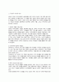 영국의 지역사회복지 실천모델과 미국의 지역사회복지 실천모델을 비교하고 그 차이점을 설명하시오 4페이지