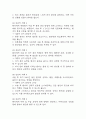 제왕절개 간호진단 3개 (수술과 관련된 불안,급성통증,감염위험성) - 제왕절개 간호과정 케이스 5페이지
