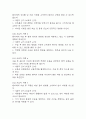제왕절개 간호진단 3개 (수술과 관련된 불안,급성통증,감염위험성) - 제왕절개 간호과정 케이스 7페이지