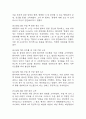 제왕절개 간호진단 3개 (수술과 관련된 불안,급성통증,감염위험성) - 제왕절개 간호과정 케이스 10페이지