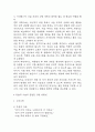 제왕절개 간호진단 3개 (수술과 관련된 불안,급성통증,감염위험성) - 제왕절개 간호과정 케이스 25페이지
