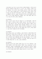 제왕절개 간호진단 3개 (수술과 관련된 불안,급성통증,감염위험성) - 제왕절개 간호과정 케이스 32페이지