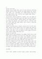 제왕절개 간호진단 3개 (수술과 관련된 불안,급성통증,감염위험성) - 제왕절개 간호과정 케이스 38페이지