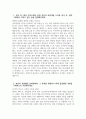 (한국콜마 자기소개서) 2025년 상반기 한국콜마 글로벌영업 자소서 한국콜마 글로벌영업 자기소개서 한국콜마 글로벌영업 지원동기 한국콜마 자소서 3페이지