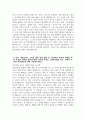 (한국콜마 자기소개서) 2025년 상반기 한국콜마 글로벌영업 자소서 한국콜마 글로벌영업 자기소개서 한국콜마 글로벌영업 지원동기 한국콜마 자소서 4페이지