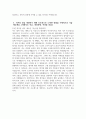 (한국콜마 자기소개서) 2025년 상반기 한국콜마 글로벌영업 자소서 한국콜마 글로벌영업 자기소개서 한국콜마 글로벌영업 지원동기 한국콜마 자소서 6페이지