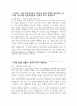 [순천향대학교 천안병원 자기소개서] 2025년 순천향대학교 천안병원 간호사 자소서 합격예문 순천향대학교 천안병원 간호사 자기소개서 순천향대학교 천안병원 자소서 3페이지