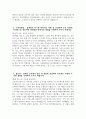 [순천향대학교 천안병원 자기소개서] 2025년 순천향대학교 천안병원 간호사 자소서 합격예문 순천향대학교 천안병원 간호사 자기소개서 순천향대학교 천안병원 자소서 4페이지
