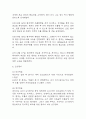 (패혈증 케이스) 패혈증 대상자 간호진단 간호과정 케이스 정리 – 가스교환장애,비효율적 호흡양상,쇼크위험성 24페이지