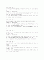 [경막하출혈 간호진단 간호과정] 경막하출혈 뇌조직관류 위험성,경막하출혈 자가간호결핍,경막하출혈 비효율적 기도청결 간호과정 7페이지