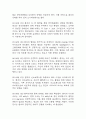 [경막하출혈 간호진단 간호과정] 경막하출혈 뇌조직관류 위험성,경막하출혈 자가간호결핍,경막하출혈 비효율적 기도청결 간호과정 9페이지